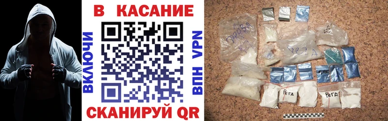 Цена Пустошка COCAIN Каннабис МЕФ ГАШ
