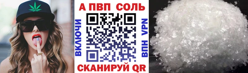 мориарти клад  купить наркотики сайты  Пустошка  Alpha PVP Crystall 