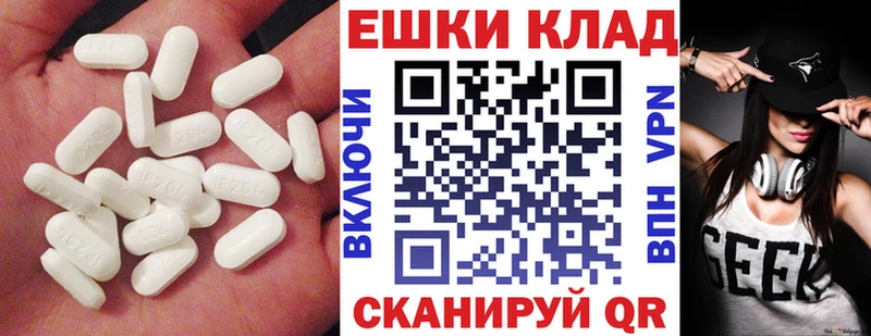 ЭКСТАЗИ Дубай наркота Пустошка