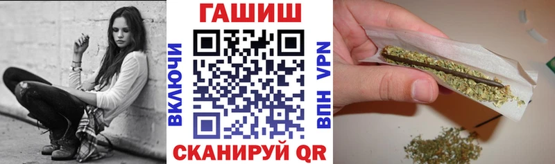 ГАШИШ индика сатива купить цена Пустошка