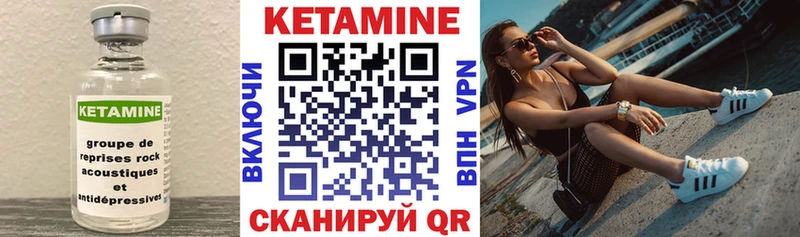 купить наркотик  Пустошка  КЕТАМИН ketamine 