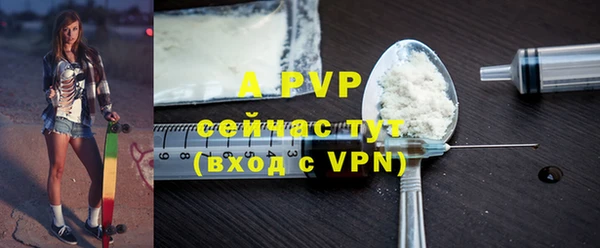 apvp Аркадак
