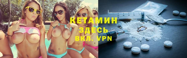 меф VHQ Арсеньев