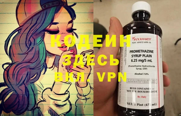 меф VHQ Арсеньев