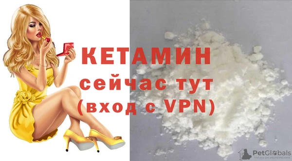 круглые Армянск