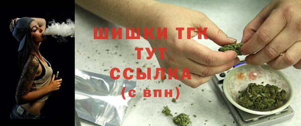 меф VHQ Арсеньев