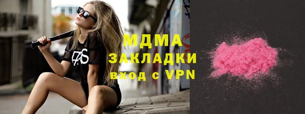 apvp Аркадак