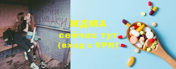 apvp Аркадак
