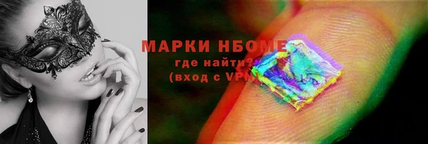 круглые Армянск