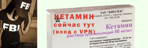 меф VHQ Арсеньев
