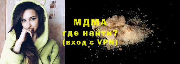круглые Армянск