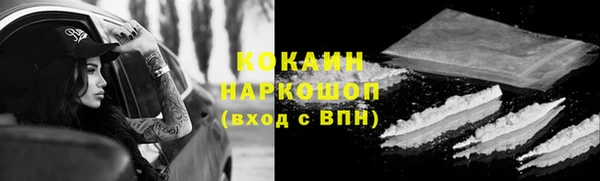 меф VHQ Арсеньев