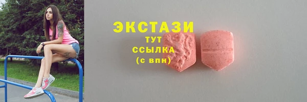 круглые Армянск