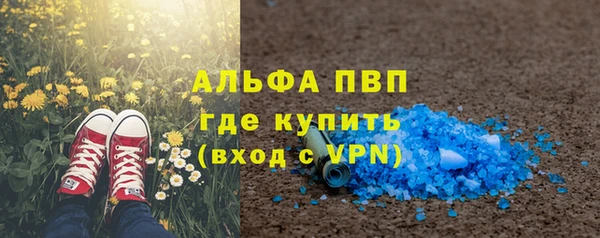 apvp Аркадак