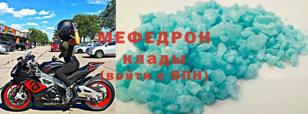 круглые Армянск