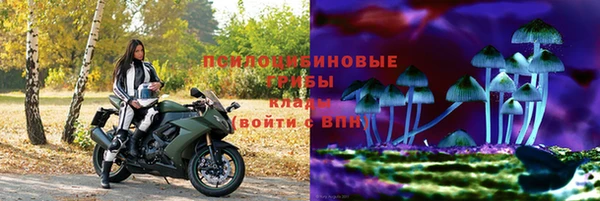 круглые Армянск