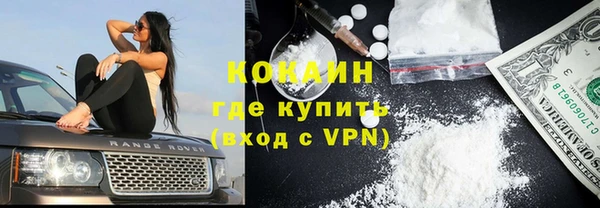 меф VHQ Арсеньев