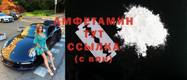 меф VHQ Арсеньев