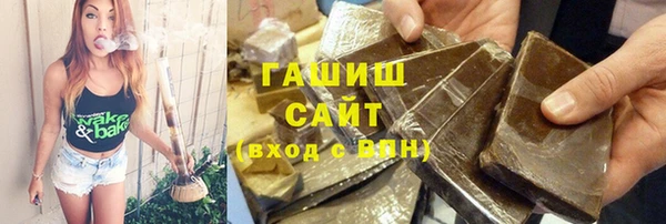 меф VHQ Арсеньев