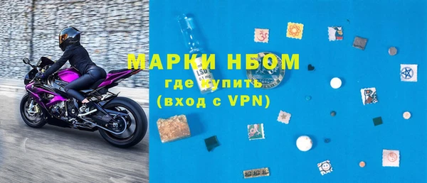 apvp Аркадак