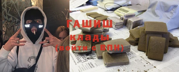 меф VHQ Арсеньев