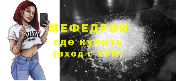 меф VHQ Арсеньев