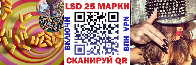 площадка как зайти  Пустошка  ЛСД экстази кислота 