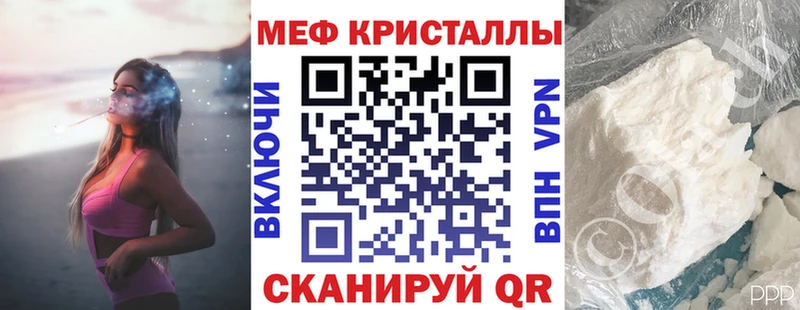 Меф 4 MMC сколько стоит Пустошка