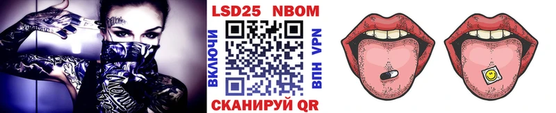 наркошоп  Пустошка  Наркотические марки 1,8мг 