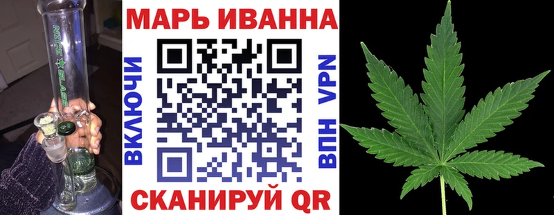 Шишки марихуана LSD WEED  как найти закладки  Пустошка 